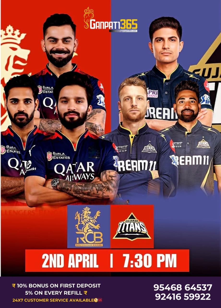 IPL Special Bets